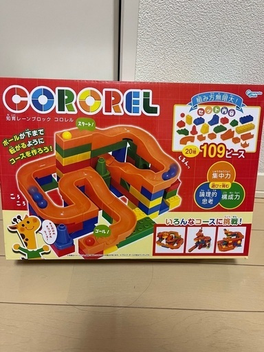 ブロック