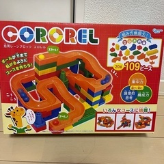 ブロック　