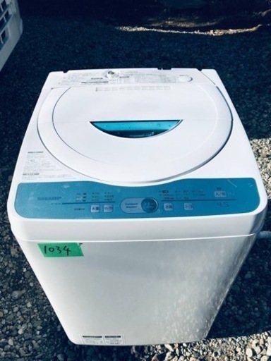 ⑤1034番 SHARP✨全自動電気洗濯機✨ES-GL45‼️