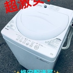④ET1163番⭐TOSHIBA電気洗濯機⭐️
