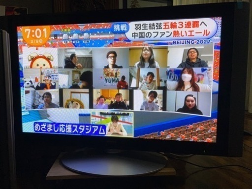 日立プラズマテレビ60型