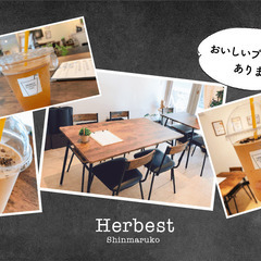 2月23日(水・祝)AM10：00開催☆美味しいプロテインシェイ...