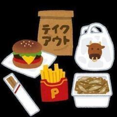 フードデリバリースタッフ 高知市