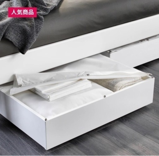 【確定済み】IKEA ベッド下収納 2個