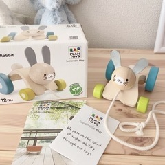 PLANTOYS プラントイズ　5701 ホッピングラビット　ラ...