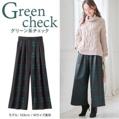 ワイドパンツ　レディース　新品　タグ付き