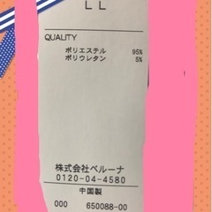 ワイドパンツ　レディース　新品　タグ付きの画像