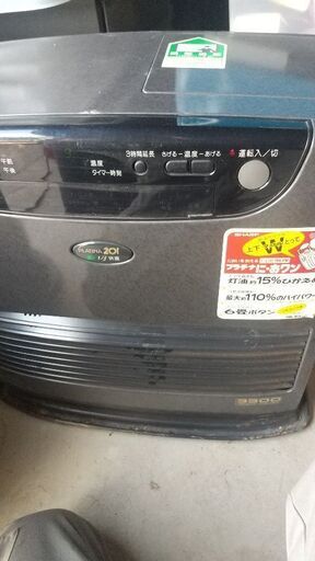 シャープ OK いい33 C