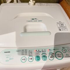 無料で洗濯機を差し上げます。
