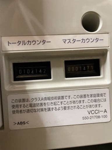リソグラフ印刷機
