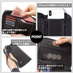 ビジネス マルチ ケース 財布 メンズ パスケース 入 レディース パスポート トラベル 黒　新品未開封の画像