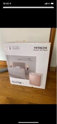 HITACHI HFK-VH770(P) 日立 ふとん乾燥機