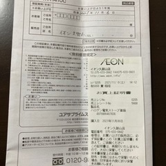 ハロゲンヒーターの画像