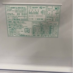 SHARP 冷蔵庫 2018年式美品お値下げしました。の画像