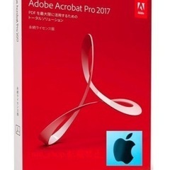 Adobe Acrobat Pro 2017永続ライセンス|日本...
