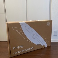 cybexバウンサーの画像