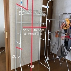 洗濯機ラック