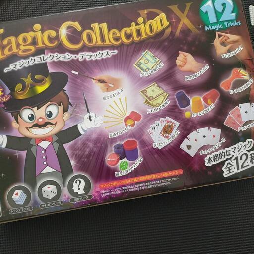 マジックコレクション