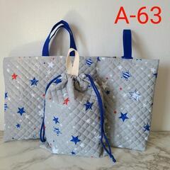 レッスンバッグセット A-63