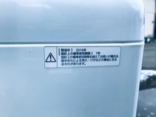 ①ET1529番⭐️Panasonic電気洗濯機⭐️