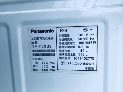 ①ET1529番⭐️Panasonic電気洗濯機⭐️