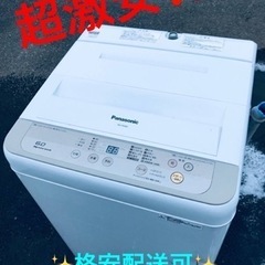 ①ET1529番⭐️Panasonic電気洗濯機⭐️