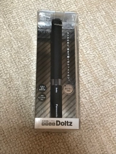 パナソニック 電動歯ブラシ ポケットドルツ 黒 EW-DS18-K 新品