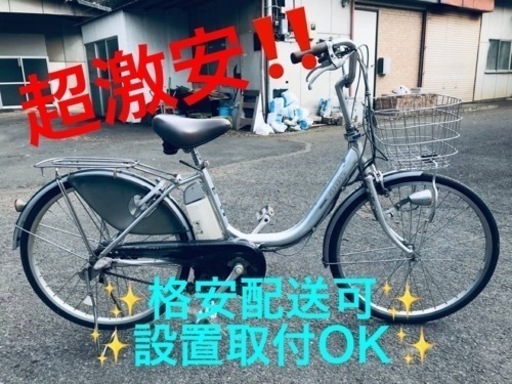 ①ET1551番⭐️電動自転車BS アシスタ ⭐️ (エコリッチストア) 横浜の 
