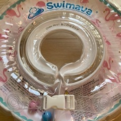 Swimava スイマーバ レギュラーサイズ 赤ちゃん 首リングの画像