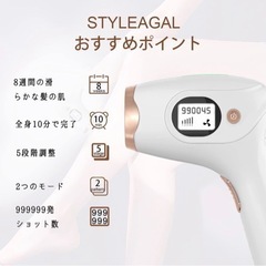 ❗️売却済み❗️脱毛器　（新品・未開封）の画像