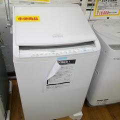 あと1台 未使用品 新品 日立 8.0kg 洗濯乾燥機 BW-DV80F 2020年製造 AI搭載