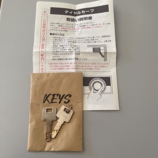 ダイヤモンドセーフ　耐火金庫