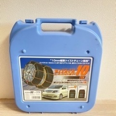 タイヤのチェーン