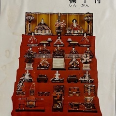 🎁🌸美品豪華🎎①🎎値下🌸最高級❣️京都のお雛様40号雛人形7段飾りの画像