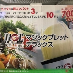 決まりました‼️  ご覧頂き有難うございました。ほぼ　未使用　マ...