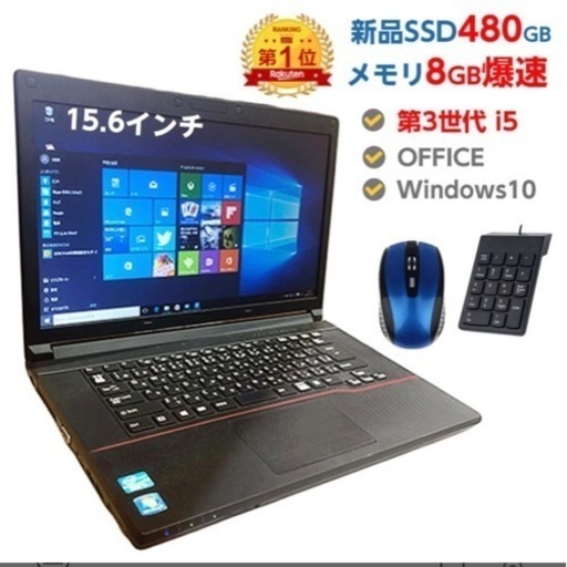FUJITSU ノートPC+外付けカメラ
