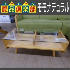 モモナチュラル　2WAYローテーブル　COMO【愛品倶楽部柏店】の画像