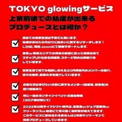SE　＜未経験エンジニアOK＞　＜初心者エンジニアOK＞　＜学歴不問＞　＜知識なくてもエントリー可能＞　＜完全週休二日＞　＜手に職をつけたい方オススメ求人＞　＜上京支援＞ （AS-TK-10015）の画像