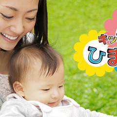 24時間営業の託児所運営サポート　①保育士　②保育士補助