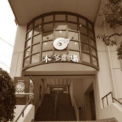 山手線エリアの仕事多数！！友人同士での仕事も可能な軽作業です、日...