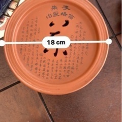 ☆新品中国茶セット☆の画像