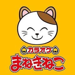 カラオケ行きましょう😃