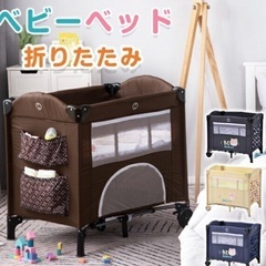 ベビーベッド 取引成立しました