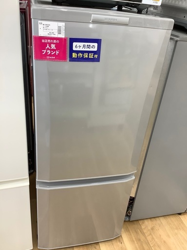 取りに来れる方限定！MITSUBISHIの2ドア冷蔵庫です！ 安心の6カ月動作保証付！