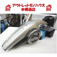 札幌白石区 コードレスクリーナー 2019年製 ヤマダセレクト ...