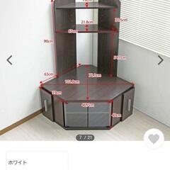 無料！コーナーテレビボードの画像