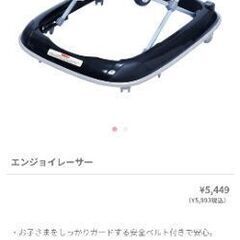 歩行器 西松屋 スマートエンジェル エンジョイレーサーの画像
