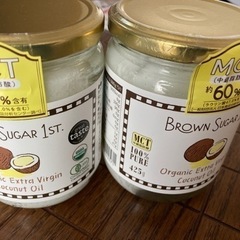 ココナッツオイル（未開封）