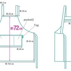 エプロン　レッド1枚の画像