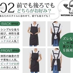 エプロン　レッド1枚の画像